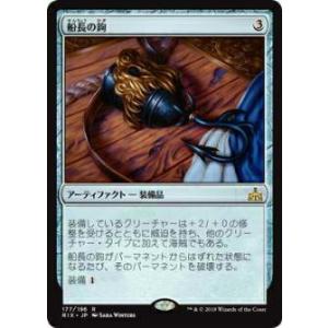 MTG 鏡割りの寓話 / キキジキの鏡像 4枚セット 357)□ショーケース□《鏡割りの寓話/Fable of the Mirror-Breaker