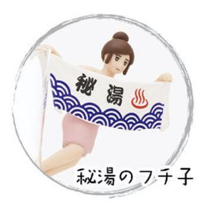はらだ -Qpa Expo 2025-ホログラムクリアカード 3枚セット : ヴァニラ