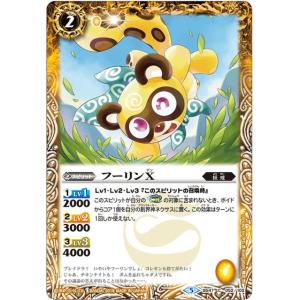 バトスピ　機獣 機獣 - バトルスピリッツ wiki