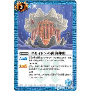【楽天ラクマ】ヴァイスシュヴァルツ 電撃文庫 青春の始まり エリオ(Gds/WS02-049SP SP) 楽天市場】【中古】ヴァイスシュヴァルツ 青春の始まり エリオ