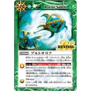 プリマジ　ミラクルベアヘブンズ　一式 アイテム（スタジオ第9章アイテム） | ワッチャプリマジ