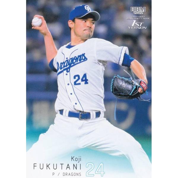 BBM ベースボールカード 114 福谷浩司 中日ドラゴンズ (レギュラーカード) 2022 1st...