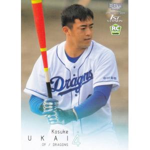 ドリームオーダー TBP01-B05 吉田 正尚 オリックス