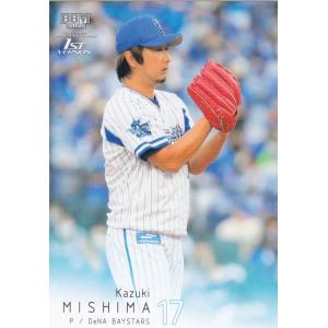 7 【三嶋一輝】BBM 横浜DeNAベイスターズ 2021 レギュラー : スポーツ