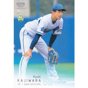 野球グローブ 郭源治のサイン入り 35 【郭源治】2021 BBM 中日ドラゴンズヒストリー 1936-2021