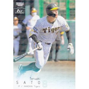 BBM2008 阪神タイガース レギュラーカード No.T045 今岡誠 : かーど屋