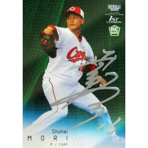 ゼットリストバンド　支給品 広島東洋カープ 木村拓也 2025年最新】木村拓也 カープの人気アイテム - メルカリ