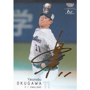 ヴァイスシュヴァルツ　オカルティックサマー オカルン カードリスト ｜ ヴァイスシュヴァルツ｜Weiβ Schwarz