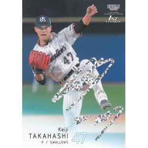 90-24 【高橋奎二/東京ヤクルトスワローズ】Topps 2025 NPBベース