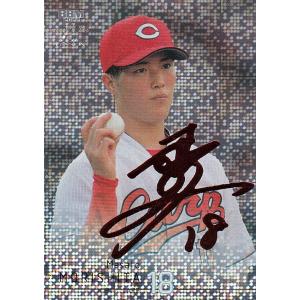 22BBM 千葉ロッテマリーンズ 安田尚憲 直筆サインカード 60枚