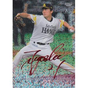 柳田悠岐 2024 BBM 福岡ソフトバンクホークス 直筆サインカード 03/12