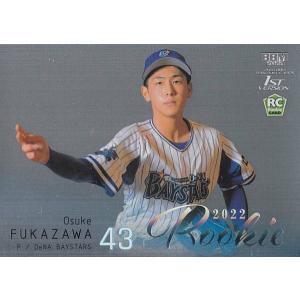 34 【筒香嘉智/横浜DeNAベイスターズ】Topps 2025 NPBベースボール