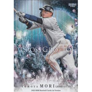 クロス直筆サインカード 26/30】BBM ベースボールカード 松本航 埼玉