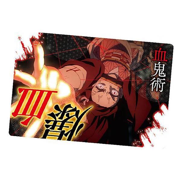 【022.血気術 爆血 (技カード) 】 鬼滅の刃 ウエハース3