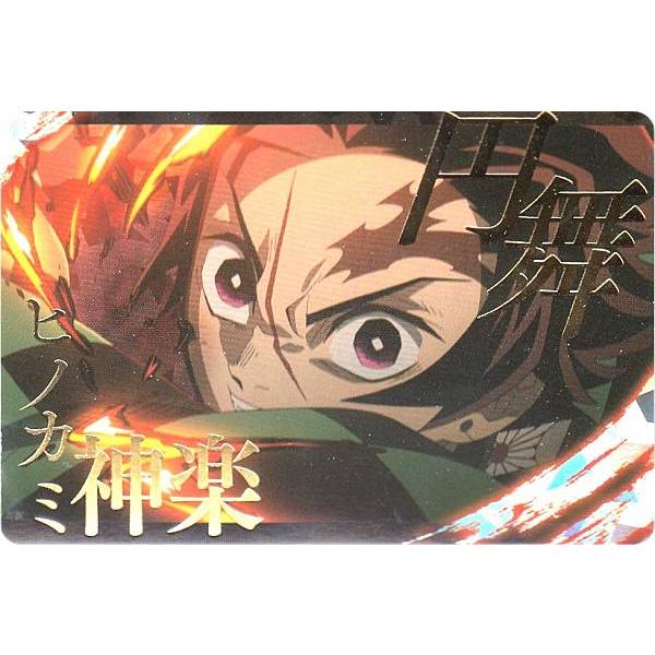 【028.ヒノカミ神楽 円舞 (技カード/シークレット) 】 鬼滅の刃 ウエハース3