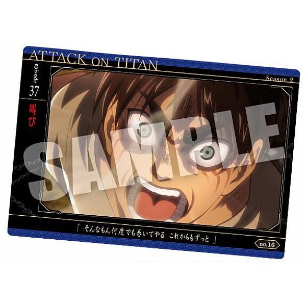 【no.16 叫び (物語カード) 】 進撃の巨人 The Final Season ウエハース