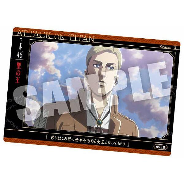 【no.18 壁の王 (物語カード) 】 進撃の巨人 The Final Season ウエハース