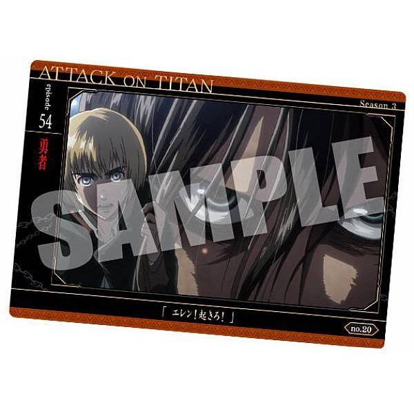 【no.20 勇者 (物語カード) 】 進撃の巨人 The Final Season ウエハース