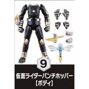 BANDAI（バンダイ） SO-DO CHRONICLE 仮面ライダーカブト2 全10種