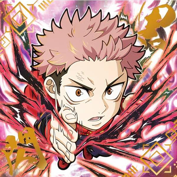 【呪術 4-23 虎杖悠仁 (★★★★ 特級レア) 】 にふぉるめーしょん 呪術廻戦ディフォルメシー...