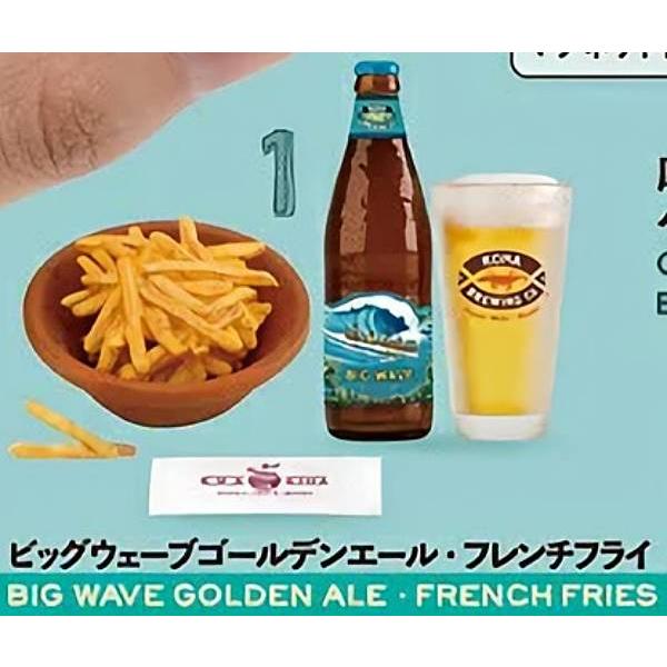 【ビッグウェーブゴールデンエール・フレンチフライ】クアアイナ ミニチュアコレクション