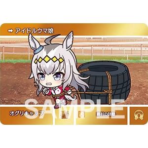 カレンチャン】 CANバッジ ウマ娘 プリティーダービー Vol.6 A