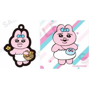 きみまろ(嬉)】んぽちゃむ アクリルキーホルダー : トレカショップ