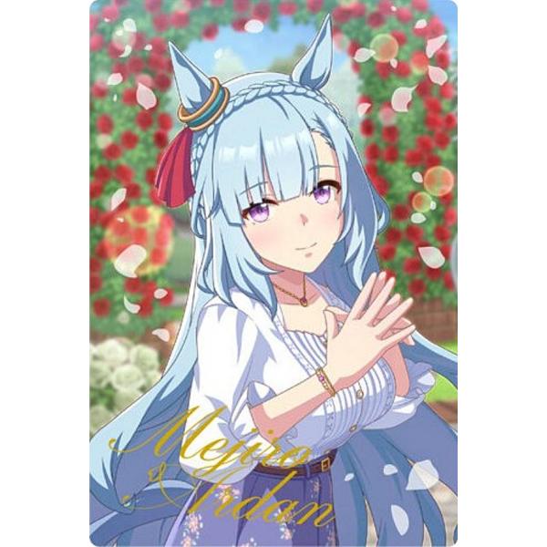 【[描きおろし] W8-28 メジロアルダン (スペシャルカード)】ウマ娘 プリティーダービー ツイ...