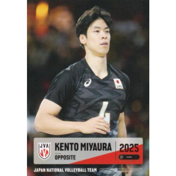 【RG09 宮浦 健人 (レギュラーカード) 】 バレーボール男子日本代表2025 トレーディングカ...