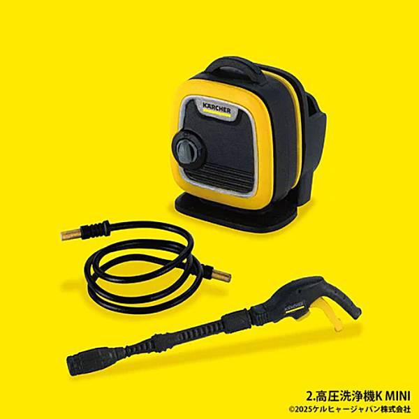 【2.高圧洗浄機K MINI】ケルヒャー ミニチュアコレクション