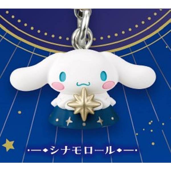 【シナモロール】サンリオキャラクターズ 星色天使チャーム