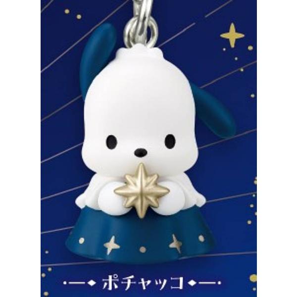 【ポチャッコ】サンリオキャラクターズ 星色天使チャーム