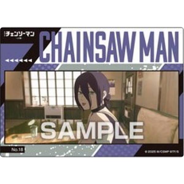 【No.18 レゼ】劇場版 チェンソーマン レゼ篇 クリアカードコレクションガム ※カードのみ