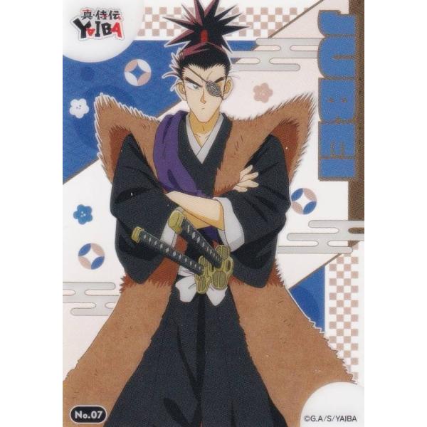 【No.07 柳生十兵衛三厳】真・侍伝YAIBA クリアカードコレクションガム ※カードのみ