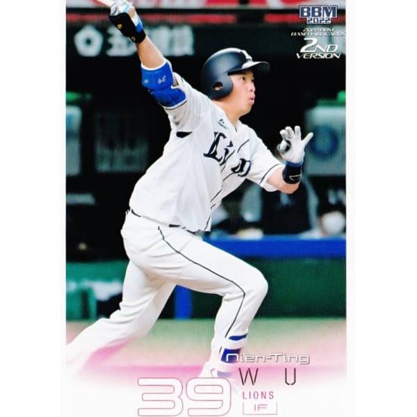 BBM 585 呉　念庭 埼玉西武ライオンズ (レギュラーカード) 2022 2ndバージョン ベー...