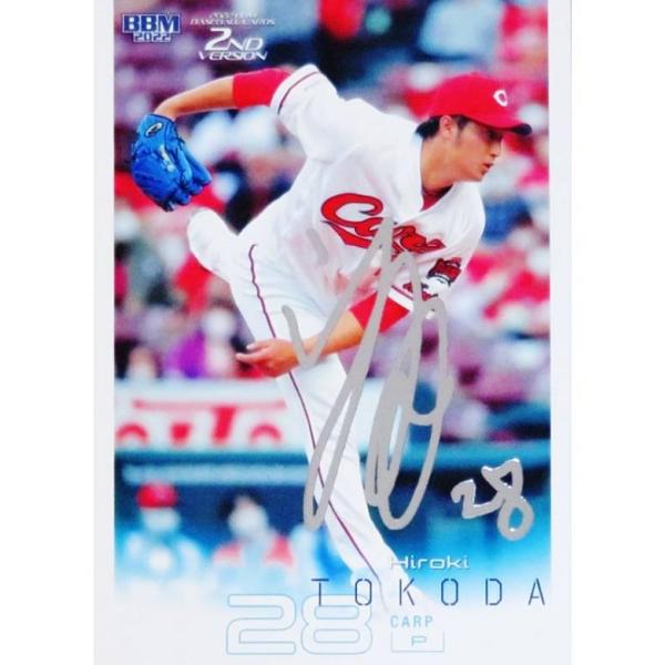 【銀箔サイン版】BBM ベースボールカード 432 床田寛樹 広島東洋カープ (レギュラーカード) ...