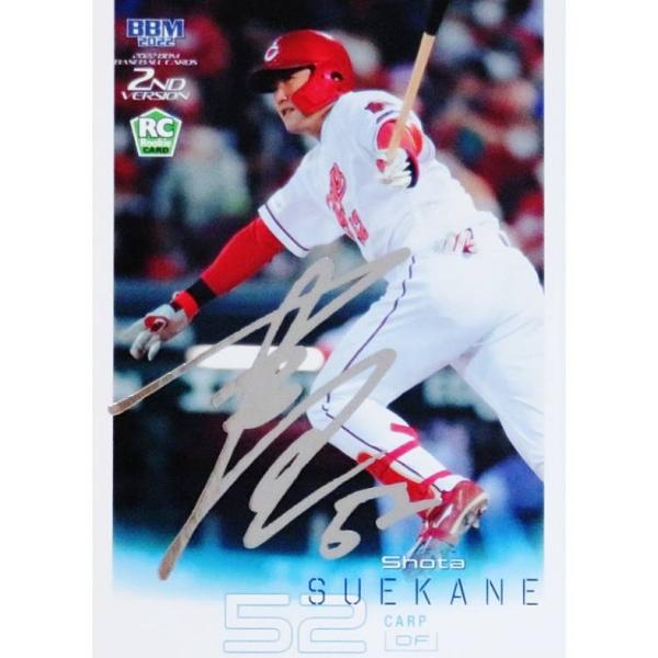 【銀箔サイン版】BBM ベースボールカード 443 末包昇大Ｒ 広島東洋カープ (レギュラーカード)...