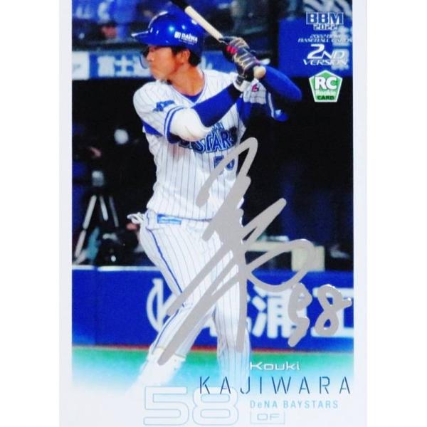 【銀箔サイン版】BBM ベースボールカード 480 梶原昂希Ｒ 横浜DeNAベイスターズ (レギュラ...