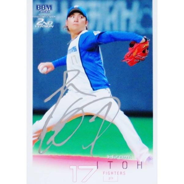 【銀箔サイン版】BBM ベースボールカード 555 伊藤大海 北海道日本ハムファイターズ (レギュラ...