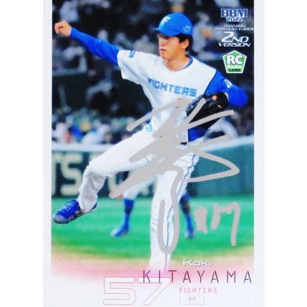 【銀箔サイン版】BBM ベースボールカード 560 北山亘基Ｒ 北海道日本ハムファイターズ (レギュ...