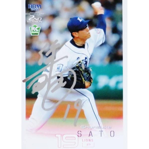 【銀箔サイン版】BBM ベースボールカード 575 佐藤隼輔Ｒ 埼玉西武ライオンズ (レギュラーカー...