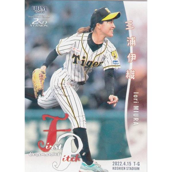 【LCホロ版 108/300】BBM ベースボールカード FP10 三浦伊織 (レギュラーカード/始...