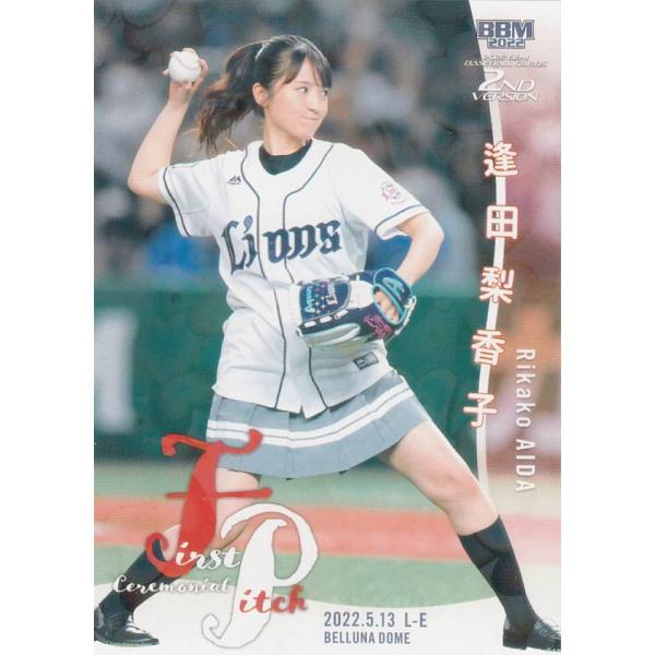 【LCホロ版 289/300】BBM ベースボールカード FP24 逢田梨香子 (レギュラーカード/...