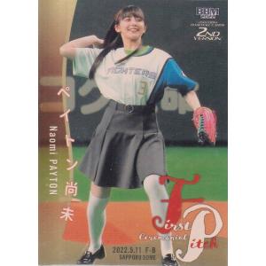 BBM 2017 シャイニングヴィーナス 黒木優子 高野人母美 直筆