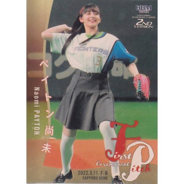 【金紙版 077/100】BBM ベースボールカード FP22 ペイトン尚未 (レギュラーカード/始...