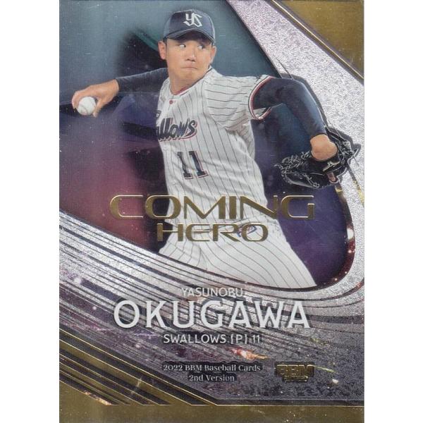 【ちぢみ金箔版 32/50】BBM ベースボールカード CH01 奥川恭伸 東京ヤクルトスワローズ ...