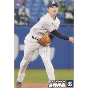 3 【長岡秀樹】エポックワン 2025 野球日本代表 侍ジャパン [2025.03