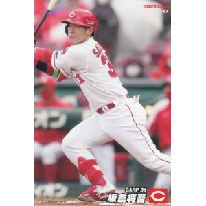 73年カルビープロ野球カード 西日本版 No.224星野仙一 中日ドラゴンズ M-18 【星野仙一/中日ドラゴンズ】カルビー 2022 プロ野球