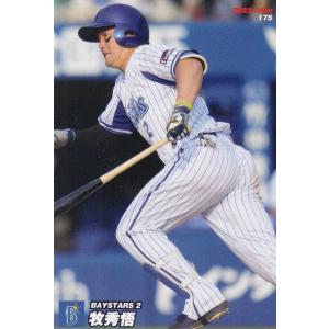 プロ野球チップスカード約410枚 金箔サイン】プロ野球チップス2024 第2弾 S-36 大島 洋平 (中日