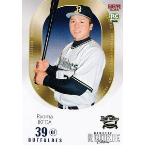 BBM 2024 Fusion 20枚限定 PICTURESQUE 羽月隆太郎 BBM 2024 Fusion 20枚限定 PICTURESQUE 羽月隆太郎